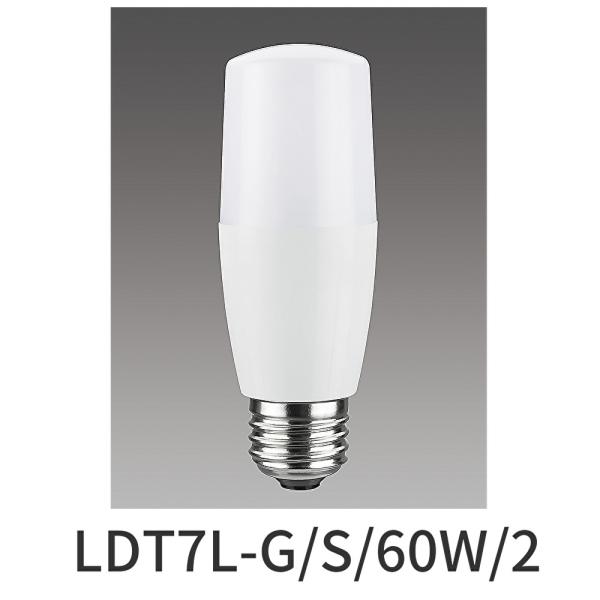 【即納・在庫品】LDT7L-G/S/60W/2 東芝ライテック LED電球 E26口金 LED電球一般電球形 一般電球60W形相当 810lm 配光角300度　　
