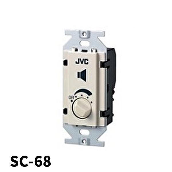 JVCケンウッド（JVC KENWOOD） 【即日対応します！】SC-68 JVC