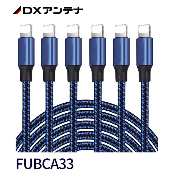 DXアンテナ 【即日対応します！】FUBCA33 マスプロ 共同受信用