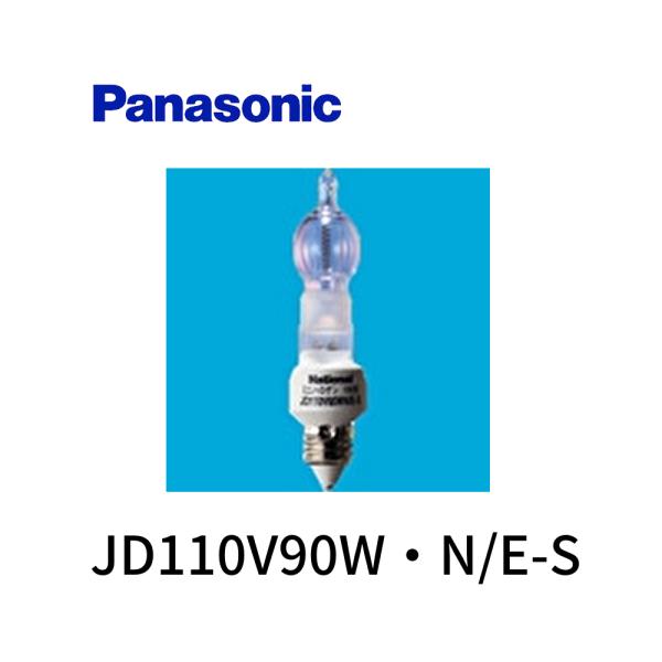 ナショナル 【在庫あり】JD110V90W・N/E-S ミニハロゲン電球 ナショナル 【在庫あり】JD110V90W・N/E-S ミニハロゲン電球