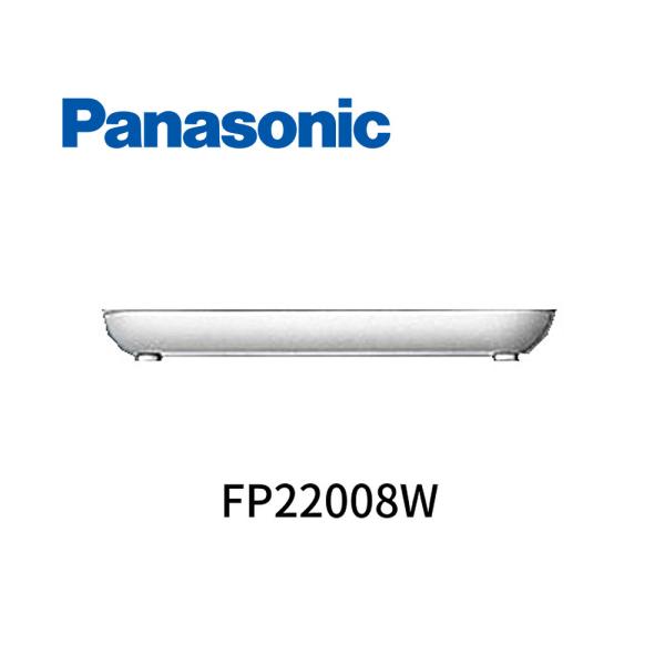 【即納・在庫品】FP22008W パナソニック フランジ フナ型 ベースライト用 吊具用  Panasonic