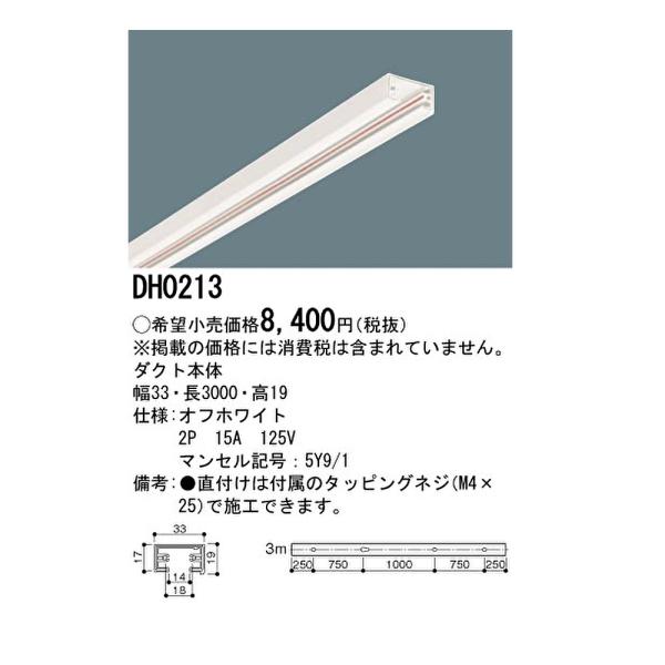 iolite_4989602514138