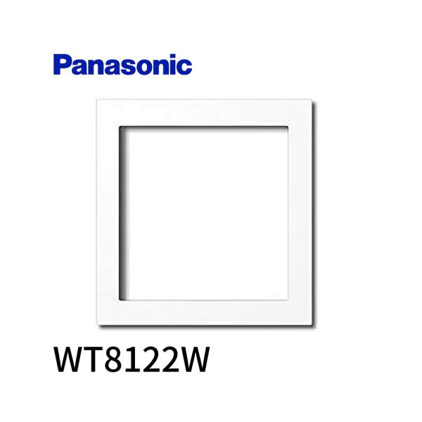 【即納・在庫品】WT8122W パナソニック スイッチプレート 2連接穴用 ホワイト コスモシリーズワイド21  配線器具 Panasonic