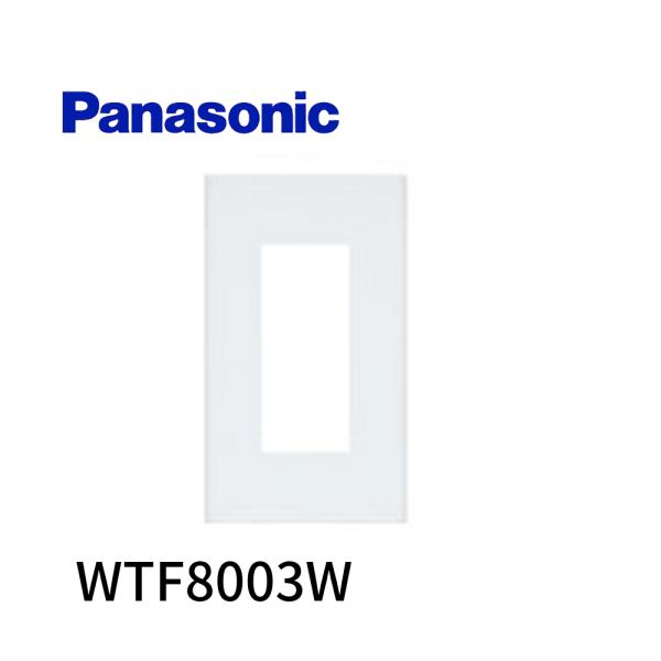 【即日対応します！】 パナソニック (Panasonic) 配線器具 WTF8003W コスモシリーズワイド21 コンセントプレート3コ用(ホワイト)