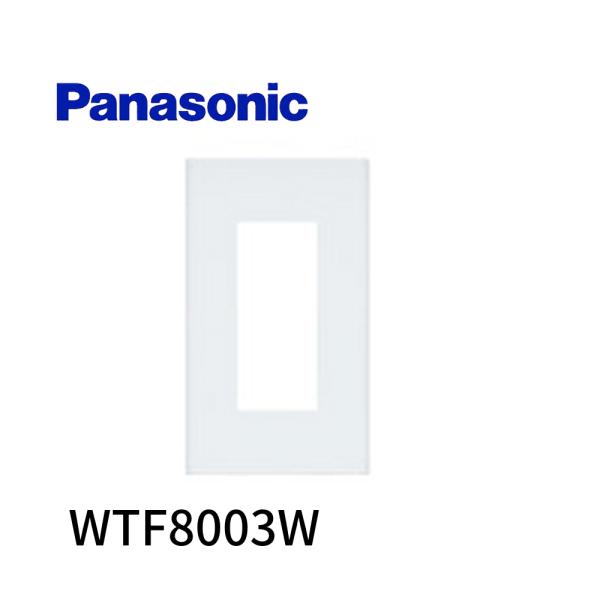 【即納・在庫品】WTF8003W パナソニック コンセントプレート 3コ用 ホワイト 配線器具 コスモシリーズワイド21 Panasonic wtf8003w