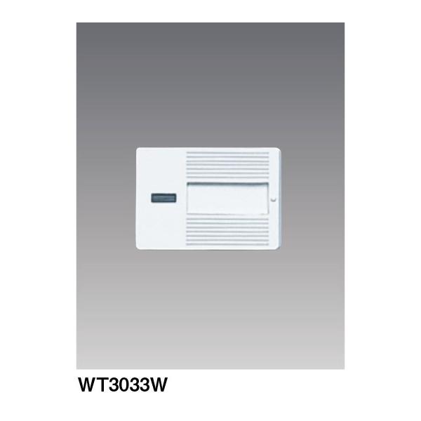 ナオトさま専用 おまとめ WT3033 WT3031 【公式通販】