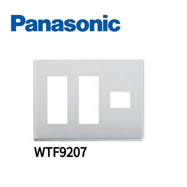 【即納・在庫品】WTF9207 パナソニック 新金属コンセントプレート 2型 7コ用 (Panasonic)