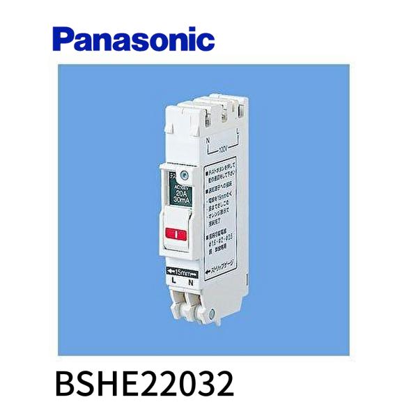 (未使用･未開封品)　パナソニック(Panasonic) コンパクトSHE型2P2E20A15mA BSHE22022 f4u0baa Amazon | パナソニック(Panasonic) コンパクトSHE型2P2E20A15mA