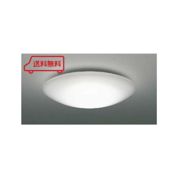 コイズミ照明 LEDシーリングライト 8畳 LED一体型 温白色 楽ピタ