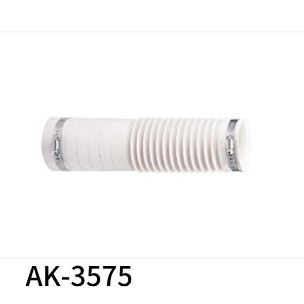 【アウトレット！】AK-3575 アキレス 洋風Pタイプ便器・和風大便器用 フレキシブルジョイント 特殊塩ビ樹脂製 ※汚れあり