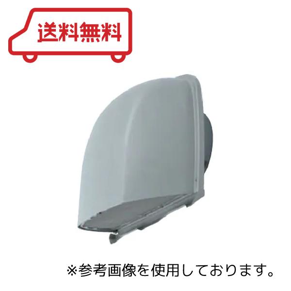 新品８個セット　深形パイプフード　150Φ　メルコエアテック 三菱電機（MITSUBISHI ELECTRIC） 三菱(メルコエアテック) AT-150FNS5