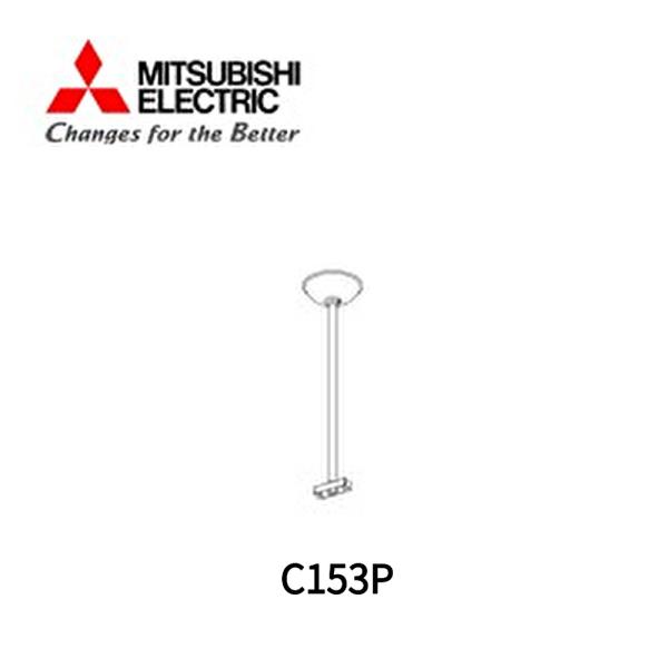 三菱電機（MITSUBISHI ELECTRIC） 【即日対応】三菱電機 LED照明器具
