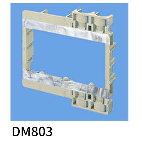【即納・在庫品】DM803 パナソニック ケーブル配線用付属品 らくワーク 配管取付枠 3コ用 呼びCD22(16・14)