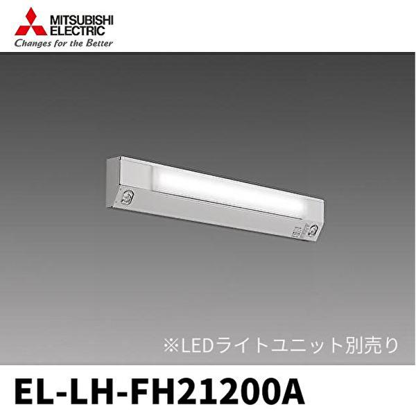 三菱LED避難口 節約 通路誘導灯 4台セット Myシリーズ 階段灯 非常用