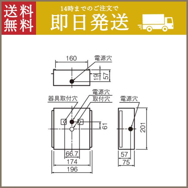 Panasonic パナソニック 誘導灯用取付ボックス LED誘導灯 Panasonic パナソニック 誘導灯用取付ボックス LED誘導灯