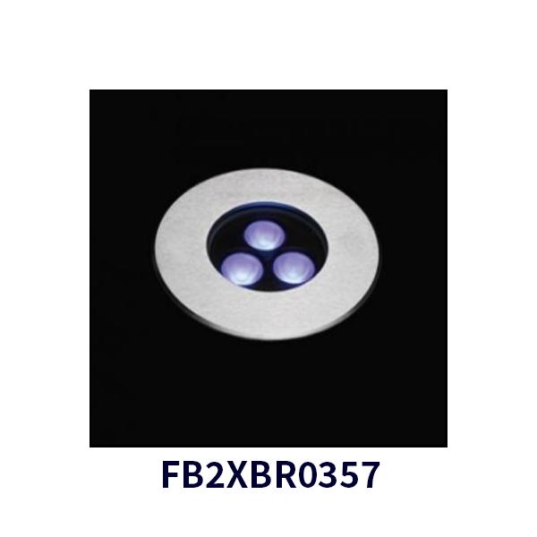 即日対応します！】FB2XBR0357 富士メディシエ 地中埋込型ガーデン