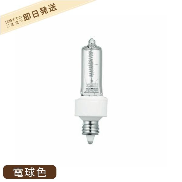 ウシオ電機 ウシオ ハロゲンランプ 商業施設用 プラスクール 110V 65W