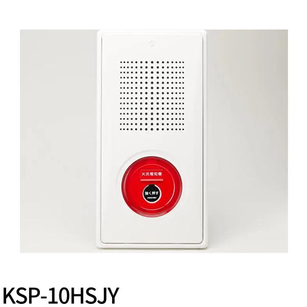 ライト　機器収容箱　P型1級フラット型総合盤プレート ライト 機器収容箱 P型1級フラット型総合盤プレート 総合盤（機器