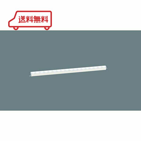 東芝ライテック パナソニック LED（昼白色） ベーシックライン照明