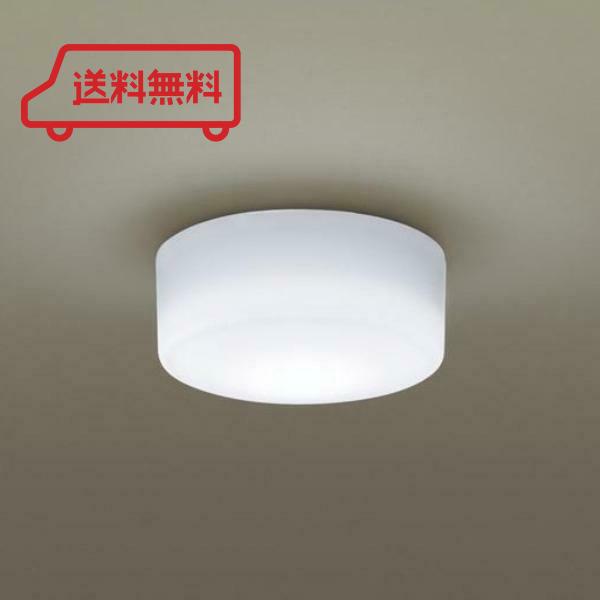 コイズミ照明 薄型ブラケットライト 小型シーリング 洗面所 60W相当