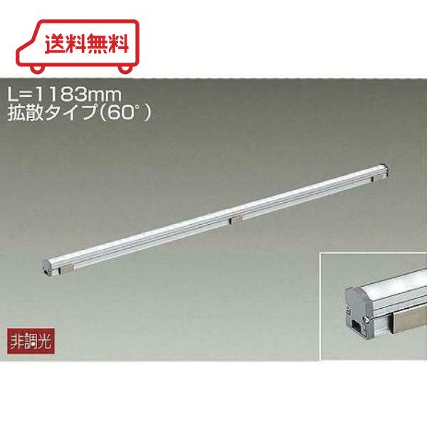 DAIKO LED間接照明 LZA-92113Y LZY-92109XW セット 【公式通販】