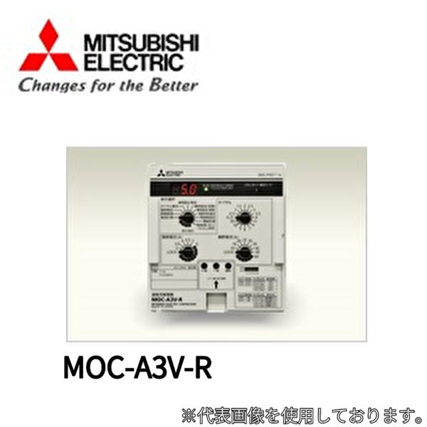 三菱電機 【即納・在庫品】 MOC-A3V-R 保護継電器 MELPRO-A 三菱電機 【即納・在庫品】 MOC-A3V-R 保護継電器 MELPRO-A