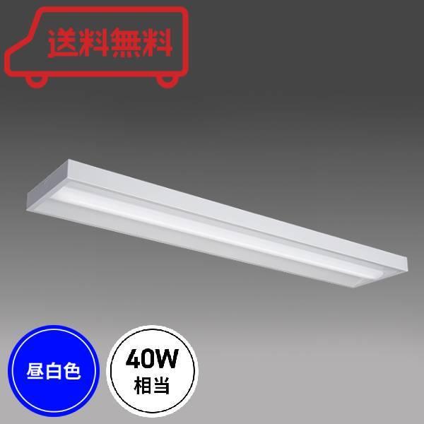 三菱電機 LEDベースライト LEDライトユニット形 Myシリーズ 40形 段調