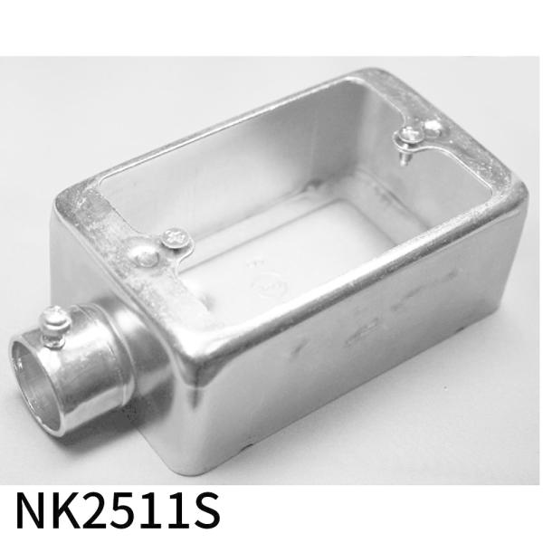 【即納・在庫品】NK2511S 電成興業 ねじなし 露出スイッチボックス 1個用 1方出 鋼板製