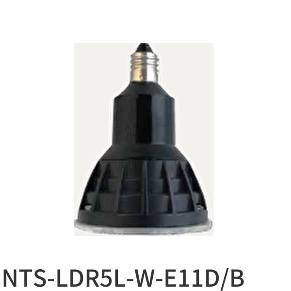 【即納・在庫品】NTS-LDR5L-W-E11D/B モデュレックス(ModuleX) 電球形LED 電球色相当 E11口金 マブロス・エコ MR16 ハロゲンミラーランプ型 調光対応 広角型30°
