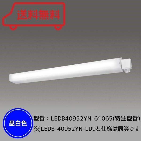 東芝ライテック LEDブラケットライト センサー付 防湿 昼白色 電源