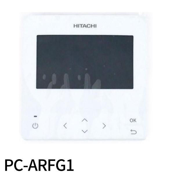 日立（HITACHI） 【即納・在庫品】PC-ARFG1 エアコンリモコン 業務用