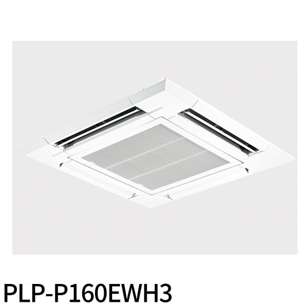 iolite_plp-p160ewh3 iolite_plp-p160ewh3