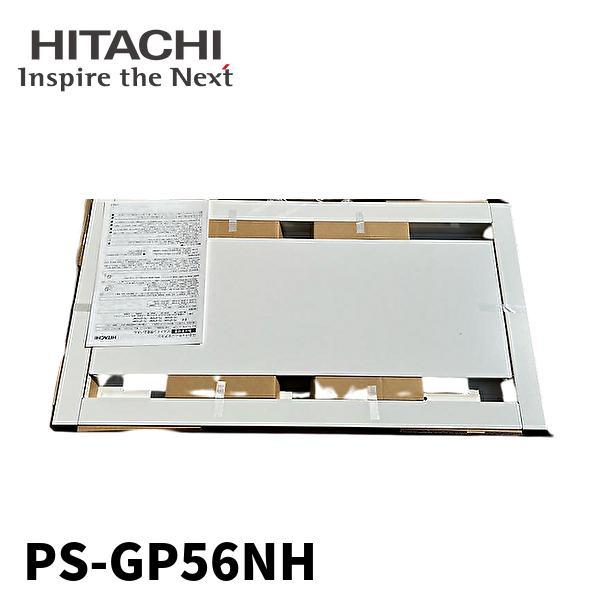 HITACHI パッケージ形エアコン　パネル 日立（HITACHI） 【在庫一掃値下げ！】日立 PS-GP56NH 業務用エアコン