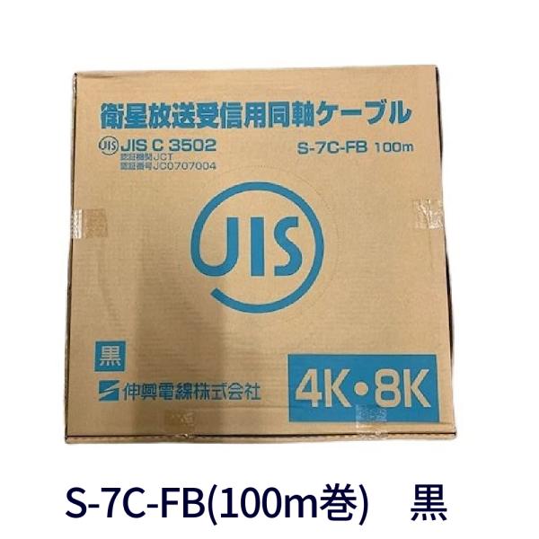 iolite_s-7c-fb-100m iolite_s-7c-fb-100m