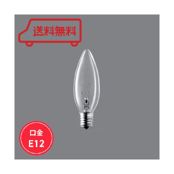Panasonic（パナソニック） シャンデリア電球 E12口金 25形 32ミリ径