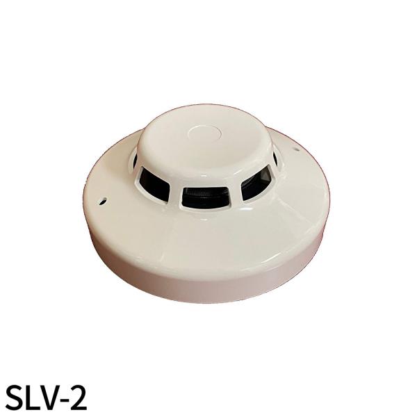 ホーチキ（HOCHIKI） 【即日対応します！】SLV-2 光電式スポット型感知