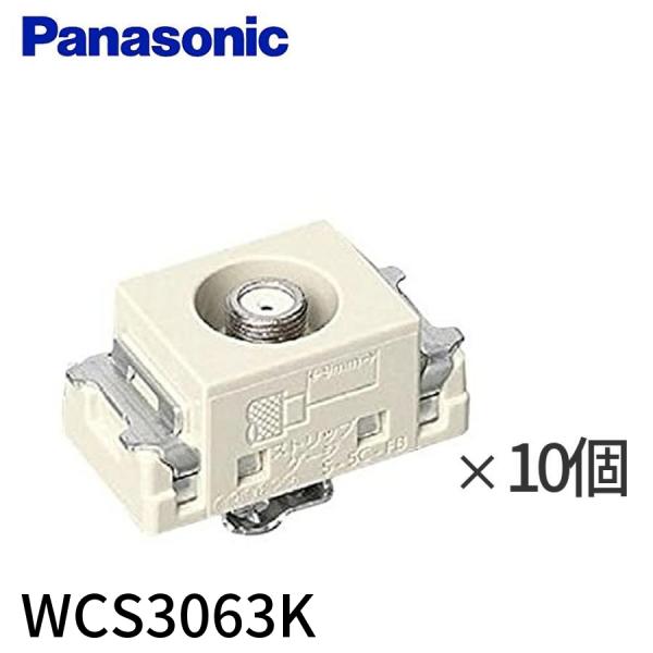 iolite_wcs3063k-10o