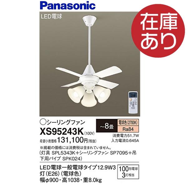 iolite_xs95243k