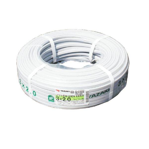 矢崎 ソフトEM 600V EEF/F 3c×2.0mm 100m 灰 2.0mm×3芯 矢崎 ソフトEM 600V EEF/F 3c×2.0mm 100m 灰 2.0mm×3芯