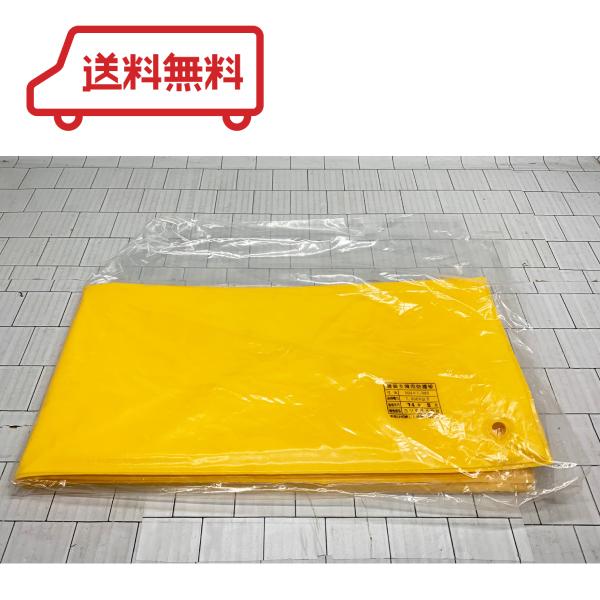 ヨツギ 建築支障用防護板 引留碍子用 500×1000×2mm YS-321-03-02 ヨツギ 建築支障用防護板 引留碍子用 500×1000×2mm YS-321-03-02