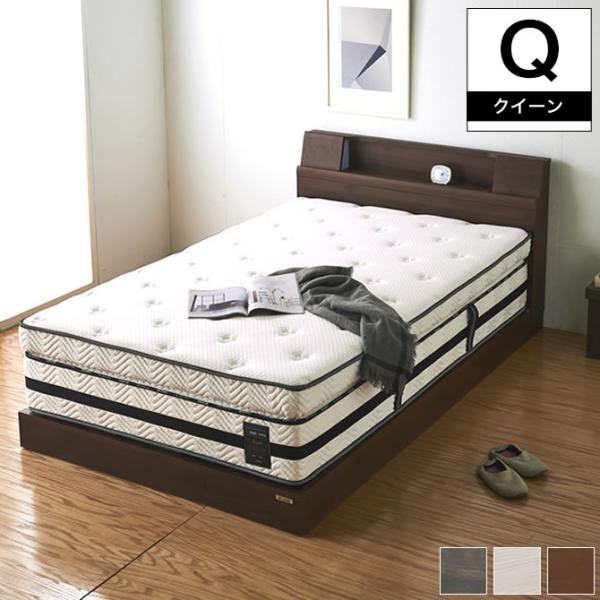 ベッド クイーン グランツ」の人気商品一覧 | 安い商品を通販サイト