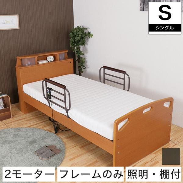 収納式リクライニングベッド　シングル　ブラウン　中古美品 収納式リクライニングベッド シングル ブラウン 中古美品 収納式