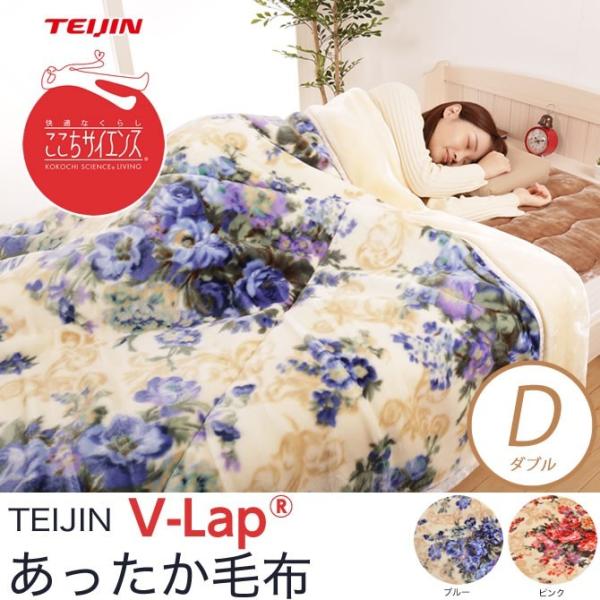 MITSUKOSHI 布団毛布ブランケットかけ布団掛布掛布団