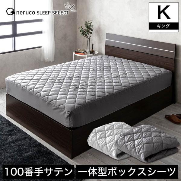 シーリー　ダブル ボックスシーツ・ベッドパッドセット　新品未使用 楽天市場】《1/29 1:59まで全品P5倍×クーポン》ボックスシーツ 綿100