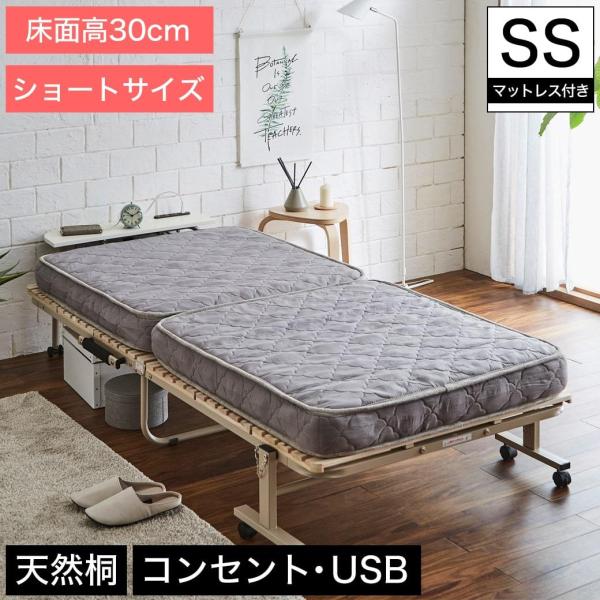 ネルコンシェルジュ 12/16 8:59まで最大10%OFF! 折り畳み桐すのこ