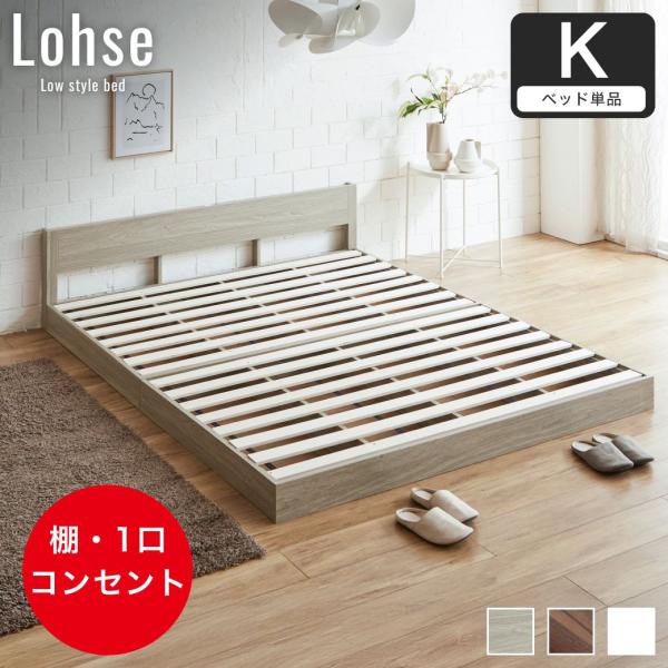 [引き取り限定] 木製 すのこＷベッド 約200cm x 約140cm 9/22 8:59まで最大10%OFF! ローベッド すのこベッド キング