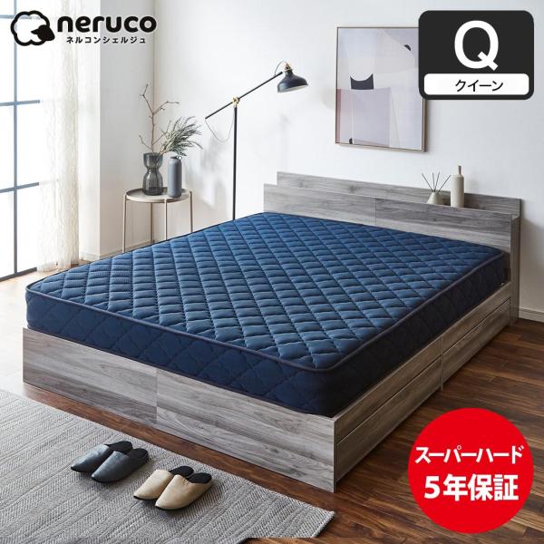 中古マットレス 楽天市場】【10％OFF☆11日1:59まで】 neruco 薄型ポケット