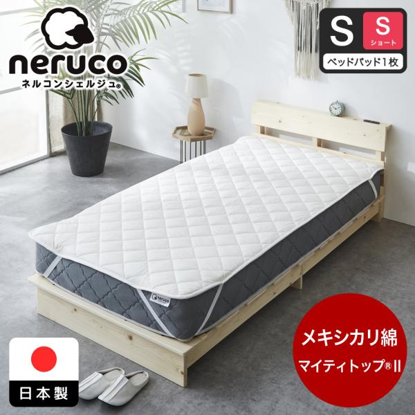【新品未使用】通販生活 メディカルパッド シングルサイズ L163401-00 通販生活®メディカルパッド｜【公式】カタログハウスの通販サイト