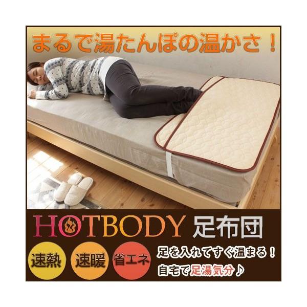 脚布団 足ふとん : ベッド通販 ネルコンシェルジュ neruco - 通販