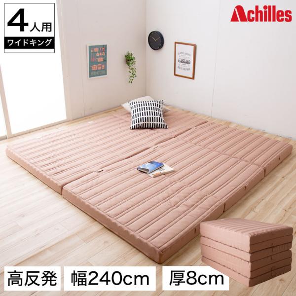 }bgX 240cm(4lp) ChLO ȂĎg}bgX LO A}bgX { O܂}bgX y󒍐Yiz